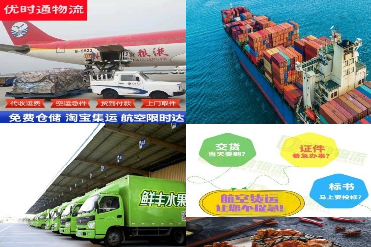 资中到克罗地亚航空货运公司-资中到克罗地亚物流专线